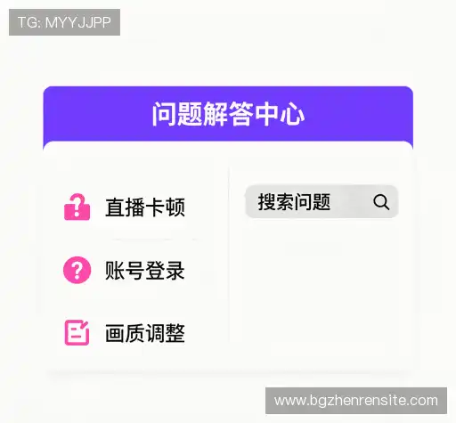 疑问解答岛